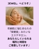 「老け見えの本音とは？」