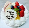 お誕生日おめでとうございます🎉「記念日ケーキ🎂　入園・入学・入社・新生活など春のお祝いのケーキのご予約もお待ちしてます🌸　　【京阪牧野駅から徒歩4分】」