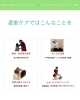 「妊娠中に整体は受けていいの？千歳市の整体院が解説」