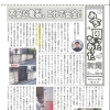 vol.62号