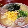 藤増ラーメン