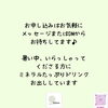 どうぞ涼みにきてください「【江戸川区・瑞江】安心・安全な天然素材を使ったアロマクラフト体験ワークショップ開催！お子さま連れOK、初心者歓迎♪自分だけの香りを楽しみながら、日常に癒しと潤いをプラスしませんか？アロマスプレーやバスソルトなど手作りできます◎」
