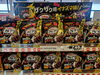 「ブラックフライデーの商品が色々と並んでいます❗」