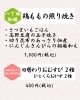 今週の八丁堀御膳/本日のおむすび「【今週のお弁当のご紹介】」