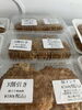 割引き「ご好評につき、本日も和牛のタタキ販売します」
