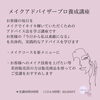 「素敵な世界が広がる！」