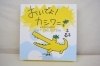 株式会社 高島屋柏店 カシワニアソート 他 ふるさと納税で日本を元気に 柏市 まいぷれ 柏市 株式会社 高島屋柏店 カシワニアソート 他 ふるさと納税で日本を元気に 柏市 まいぷれ 柏市
