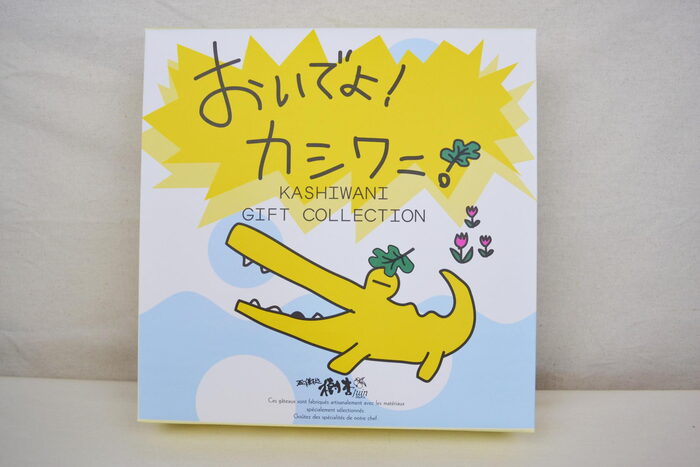 株式会社 高島屋柏店 カシワニアソート 他 ふるさと納税で日本を元気に 柏市 まいぷれ 柏市 株式会社 高島屋柏店 カシワニアソート 他 ふるさと納税で日本を元気に 柏市 まいぷれ 柏市