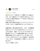 Google口コミいただきました「Google口コミいただきました」