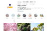 Instagram「まいぷれの公式SNS、ご紹介！」