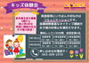 「★無料キッズ体験会開催します！【蘇我駅近くの英会話教室】043-209-2310」