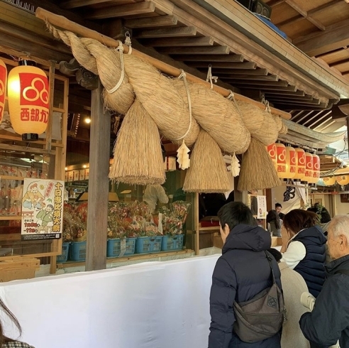 十日恵比須「祝・成人式☆」