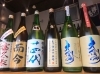 1月第3弾の日本酒達「新酒1月第3弾！！」