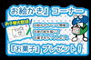 お家の絵を描いてお菓子をゲットしよう「2/22.23 寺子屋～住まいの相談会 inコープアテルイ1階」