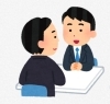 「【1月19日】行政書士による日曜無料相談会」
