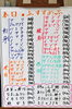 「２月１１日。　和（やわらぎ）　本日のおすすめ品。！！」