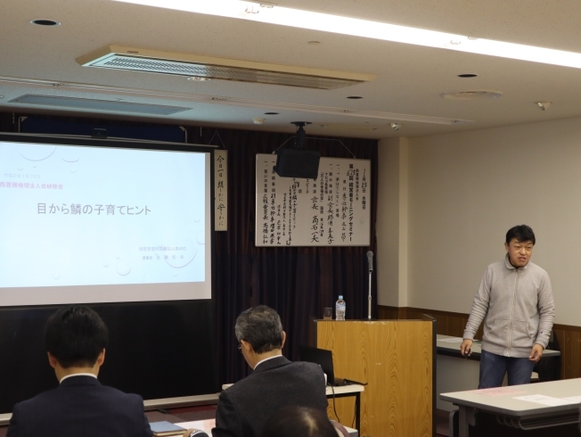 講師の色摩氏「1/15は、テーマ『目から鱗の子育てヒント』でお話をいただきました（モーニングセミナー）。」