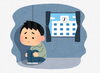 「【1月30日】大人のひきこもりの理解と支援について」