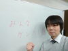 「センターまであと3日！」