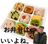 「いきいきスタンプ加盟店☆寿し華☆②」