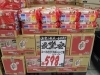 レトルトご飯が安い Megaドン キホーテ西条玉津店のニュース まいぷれ 西条市