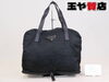 「プラダ PRADA VA0159 折り畳みバッグ レザー ナイロン  販売中！ 千葉 市川市 本八幡」