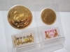 超プレミアム価格でのお買取り！「伊丹市御願塚のお客様。御即位記念10万円、御成婚記念5万円金貨のお買取りです。おたからやJR伊丹店。」
