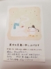 婚活 妊活 待ち遠しい赤ちゃんが