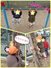 「公園って楽しい(^^)」