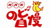 「本日１月19日は「のど自慢の日」皆さんの歌を披露してみよう♪」