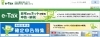 確定申告 国税庁申告書作成コーナーで簡単申告 佐藤寿志税理士事務所のニュース まいぷれ 札幌市西区