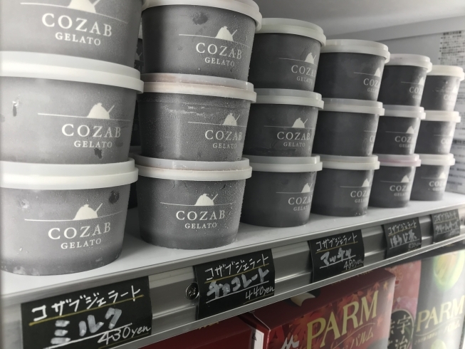 山寺の人気ジェラート「コザブジェラート」入荷❗️「山寺の人気ジェラート「COZABコザブジェラート」が置賜初上陸❗️」