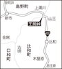 ふるさとの峠と街道 その21-① | 株式会社 菁文社のニュース