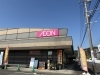 「本日開店３周年🥳　買取のべおか　高価買取」