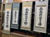 南無釈迦牟尼佛「種類色々꒰ ♡´∀`♡ ꒱」