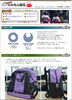 ★ぜひご覧くださ～い(^^♪「☆★１/２１無料メールマガジン「いれもん通信」１８０号を発行しました★☆ 恒例のプレゼントコーナーもあるので、ぜひご覧下さい (^O^)/♪」