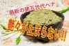「おすすめ！【ヘナで白髪染め】｜山形県飯豊町美容室フリンジ｜医療用ウィッグサロンフリンジ」