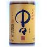 「最高の麦焼酎です☆」
