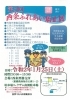 「本日、「西条ふれあい矯正展」が開催！」