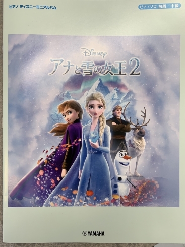 『アナと雪の女王２』ピアノソロ楽譜「アナと雪の女王２」