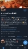 「密かに、、、(O_O)」