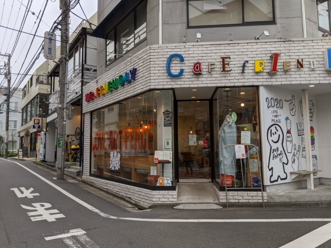 代官山　FRIENDLYCAFE「代官山 ～FRIENDLYCAFE～ フロントリニューアル 」