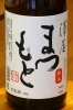 京都　澤屋まつもと　純米　五百万石「旨い燗酒飲み比べ 　 和酒＆ワイン便り  Vol.11　」
