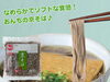「チルドめん類の良さや販売店などをシリーズでご紹介していきたいと思います その７ ☆彡」