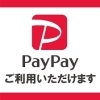 「Paypay・クレジット使えます」