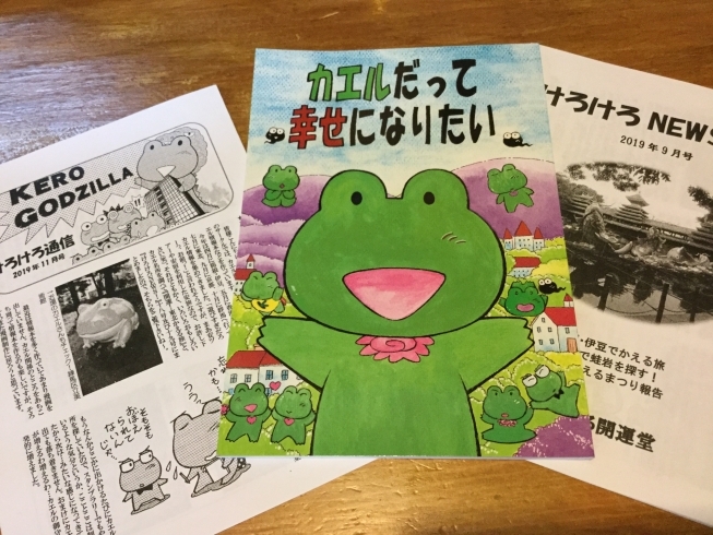 「雑誌にて紹介して頂きました♫」