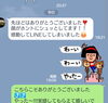 ラジオ波施術後「小顔効果!!!」