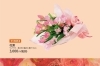 2月の誕生花 チューリップ 花キューピット富山支部のニュース まいぷれ 魚津市