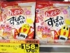 「受験生！頑張れぇ～！！お菓子で応援しましょ♪」