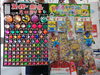 スーパーボール＆キャラクタークジ「バーバーパパ！お子様イベント開催中！」